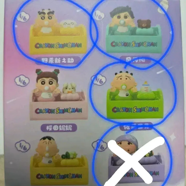 [BUNJANG] Crayon Shin-chan Baby Series Hug Keycap Clicker / 짱구 베이비 시리즈 허그 키캡 클릭커