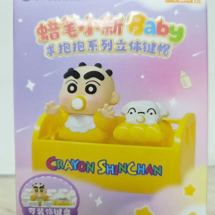 [BUNJANG] Crayon Shin-chan Baby Series Hug Keycap Clicker / 짱구 베이비 시리즈 허그 키캡 클릭커