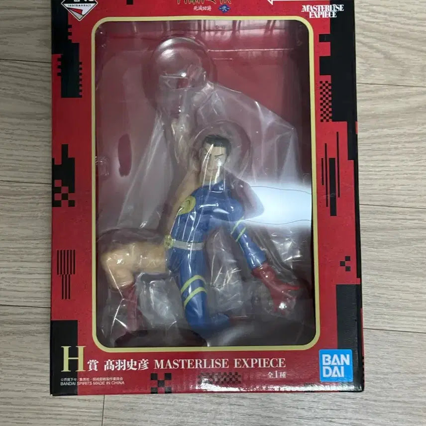 [BUNJANG] Jujutsu Kaisen Ichiban Kuji Takaba Figure (Sealed) / (미개봉)제일복권 주술회전 H상 타카바 새상품