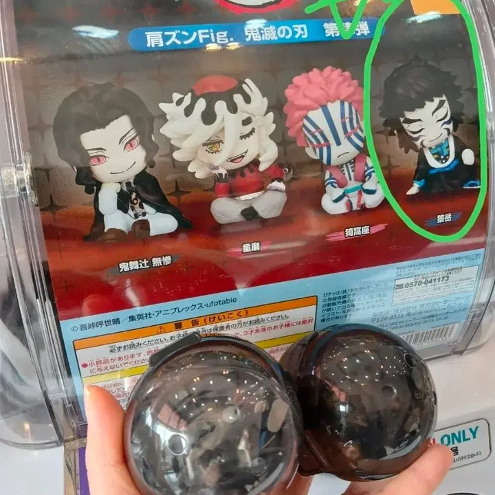 [BUNJANG] Demon Slayer Kaigaku Shoulder Perch Figure (Sealed) / 귀멸의 칼날 가챠 어깨쿵 카이가쿠 (미개봉)