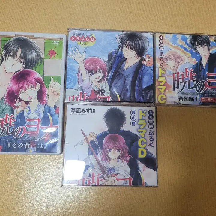 [BUNJANG] Dawn of the Yeonhwa Drama CD &amp; DVD Set / 새벽의 연화 드씨 및 디비디 판매