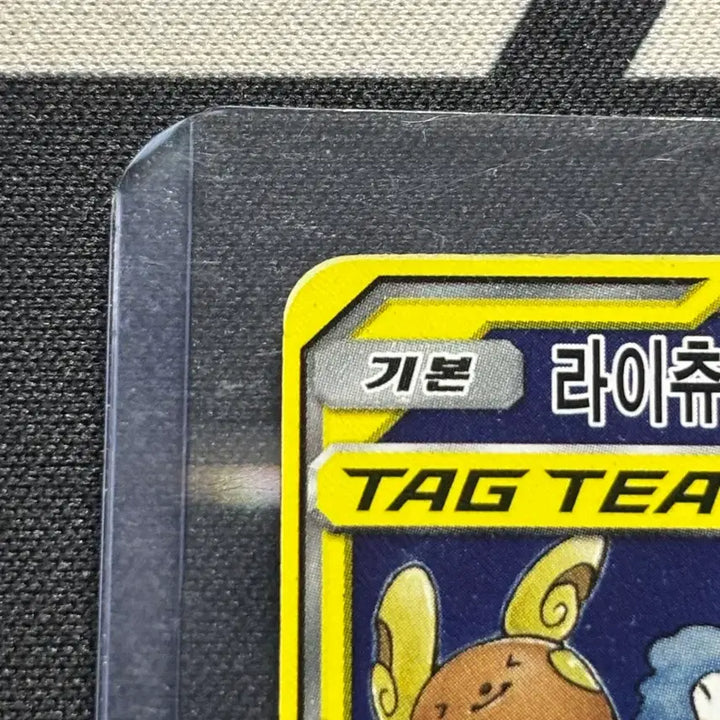 [BUNJANG] Pikachu &amp; Alolan Raichu GX Tag Team SR Special Illustration Card / 라이츄&amp;알로라라이츄 GX 태그팀 sr 특일