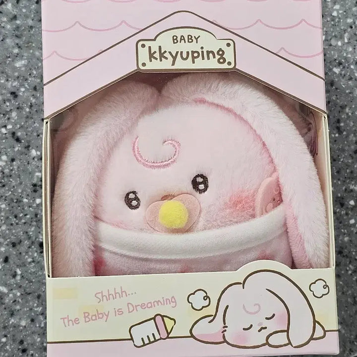 [BUNJANG] NCT DREAM Jaemin Baby Kyuping Doll &amp; Keychain Bundle Set / 미개봉] NCT DREAM 재민 베이비 뀨핑 인형, 키링 일괄