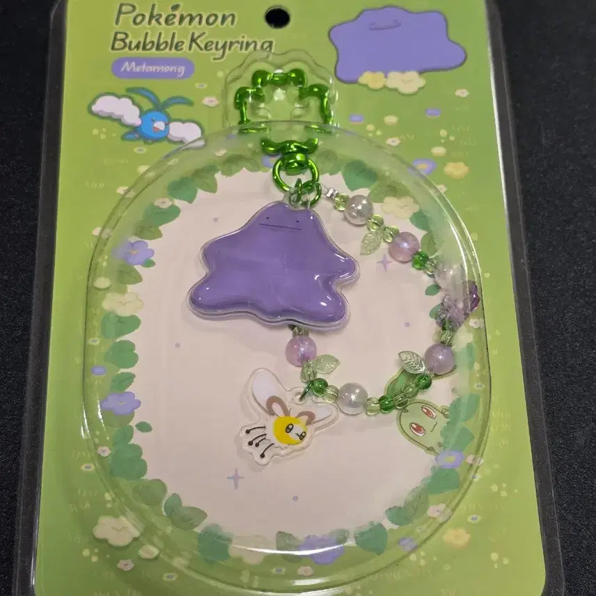 [BUNJANG] Pokemon Secret Forest Ditto Bubble Keychain / 포켓몬 시크릿 포레스트 메타몽 버블키링