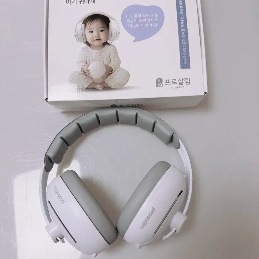 [SOLD OUT] 프로살림 영유아 이어머프 소음 방지 아기 귀마개