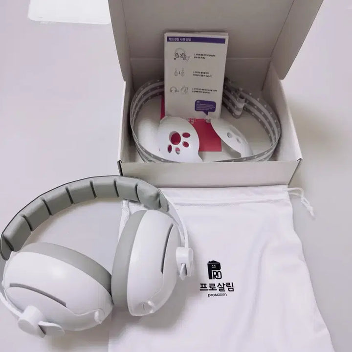 [SOLD OUT] 프로살림 영유아 이어머프 소음 방지 아기 귀마개