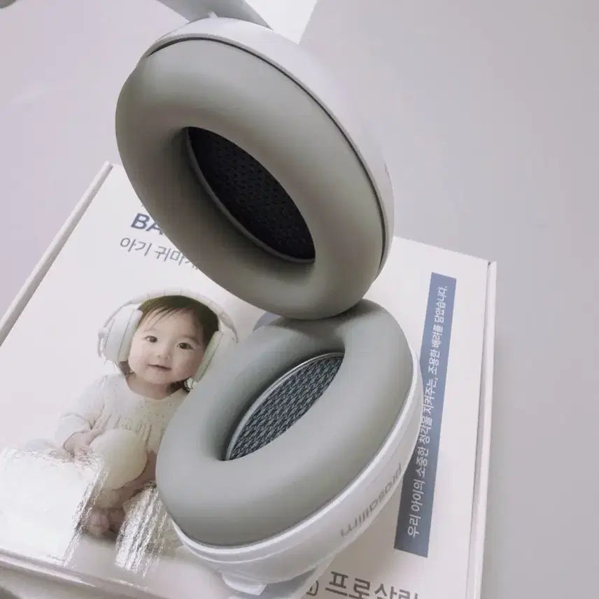 [SOLD OUT] 프로살림 영유아 이어머프 소음 방지 아기 귀마개