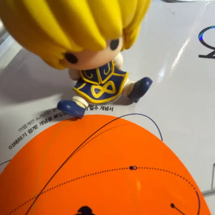 [BUNJANG] Hunter x Hunter Chrollo Lucilfer Petal Doll / 헌터헌터 크라피카 페타돌