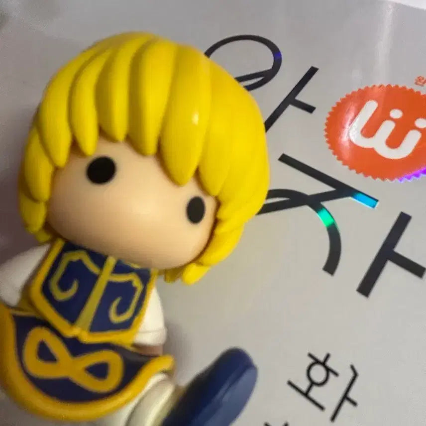 [BUNJANG] Hunter x Hunter Chrollo Lucilfer Petal Doll / 헌터헌터 크라피카 페타돌