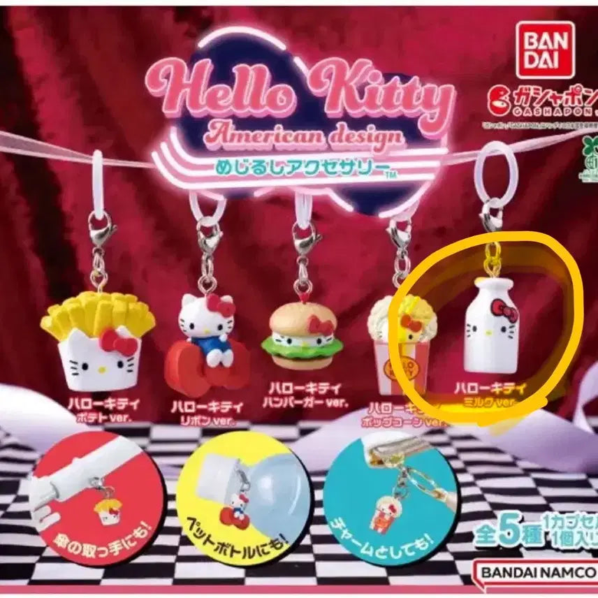 [BUNJANG] Hello Kitty American Megrushi Milk Bottle Accessory / 헬로키티아메리칸메지루시 밀크