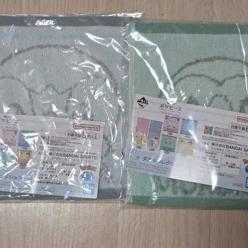 [BUNJANG] Pokemon Pocket Monsters Pocket Peace Handkerchief Set (2 Types) / 포켓몬스터 포켓피스 손수건 2종 세트