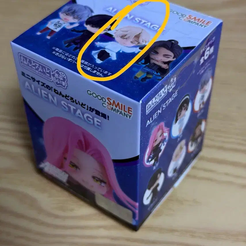 [BUNJANG] Alien Stage Luca Figure / 에일리언스테이지 루카 피규어