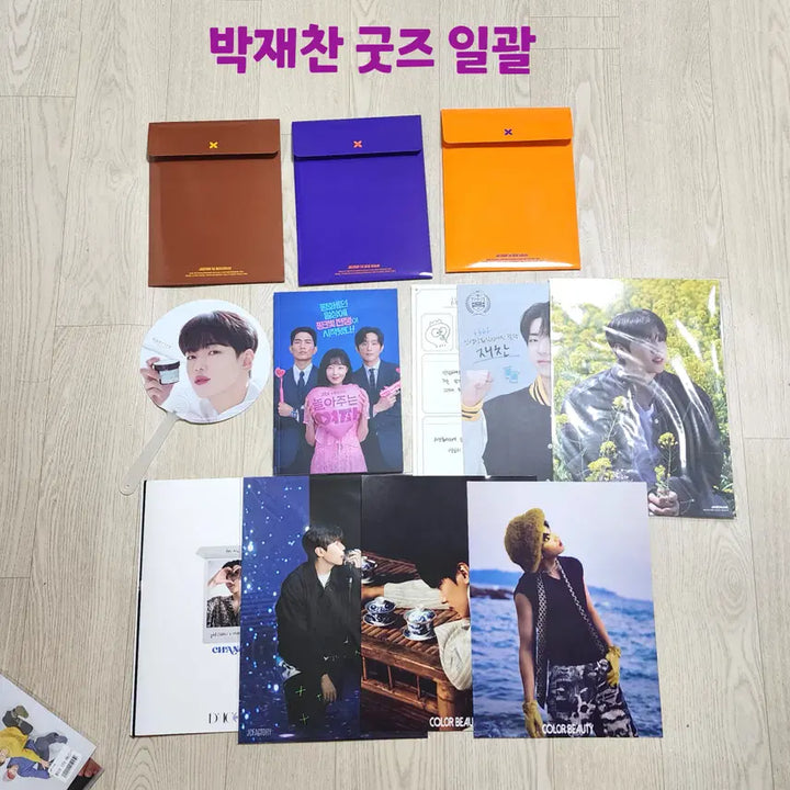 [BUNJANG] DKZ Jaechan Photocard Magazine Goods / 박재찬 재찬 포카 잡지 굿즈 DKZ