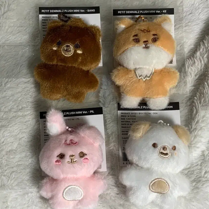 [BUNJANG] Day6 Sungjin Young K Wonpil Dowoon Bundle Set Acrylic Stand / 데이식스 쁘쁘멀 일괄 양도 방 케 필 돈 성진 영케이 원필 도운