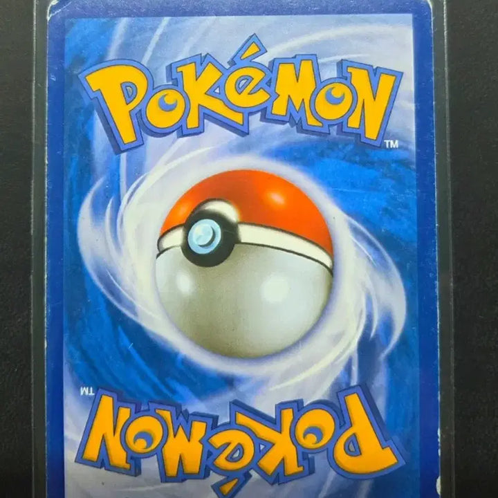 [BUNJANG] Pokemon Card Aqua Gang Kyogre EX / 포켓몬카드 아쿠아단 가이오가EX 판매,교환