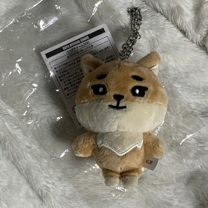 [BUNJANG] Day6 Denimals Japan Back Charm Young K Doll / 데이식스 데니멀즈 일본 백참 케 요코하마 엠디 md영케이 인형
