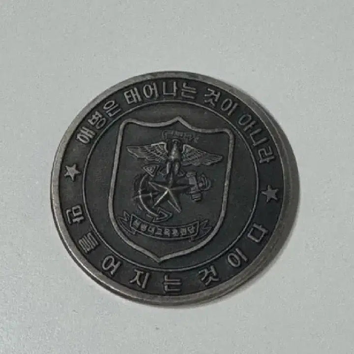 [BUNJANG] ROK Marine Corps Training Command 15th Regiment Coin / 해병대 교육훈련단 15연대 코인