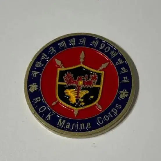 [BUNJANG] ROK Marine Corps Yeonpyeong Base 90th Battalion Coin / 해병대 연평부대 90대대 코인