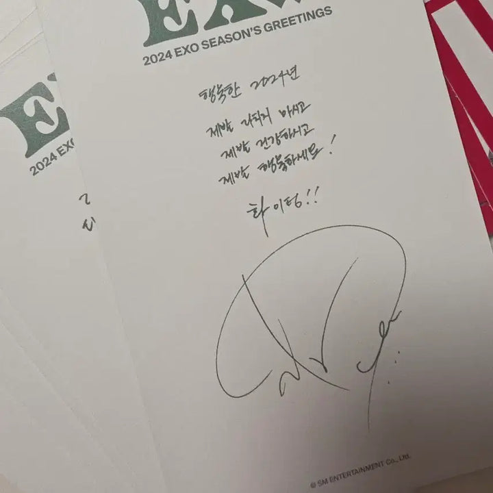 [BUNJANG] EXO 2024 Season&