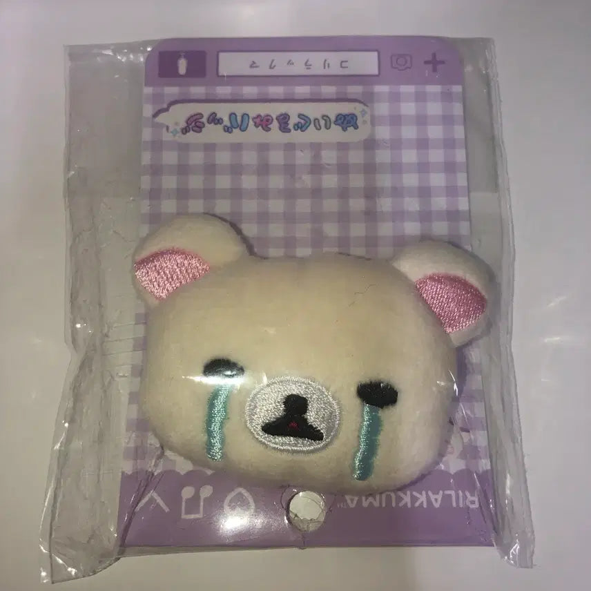 [SOLD OUT] 코리락쿠마 뱃지 눈물 단순개봉
