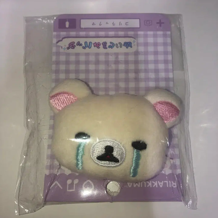 [SOLD OUT] 코리락쿠마 뱃지 눈물 단순개봉