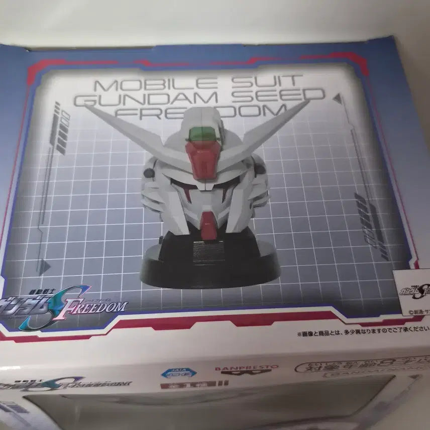 [BUNJANG] Bandai Gundam SEED DESTINY Destiny Gundam Head Speaker Figure (Sealed) / 미개봉)기동전사건담) 건담 시드 데스티니 건담 헤드 스피커 피규어