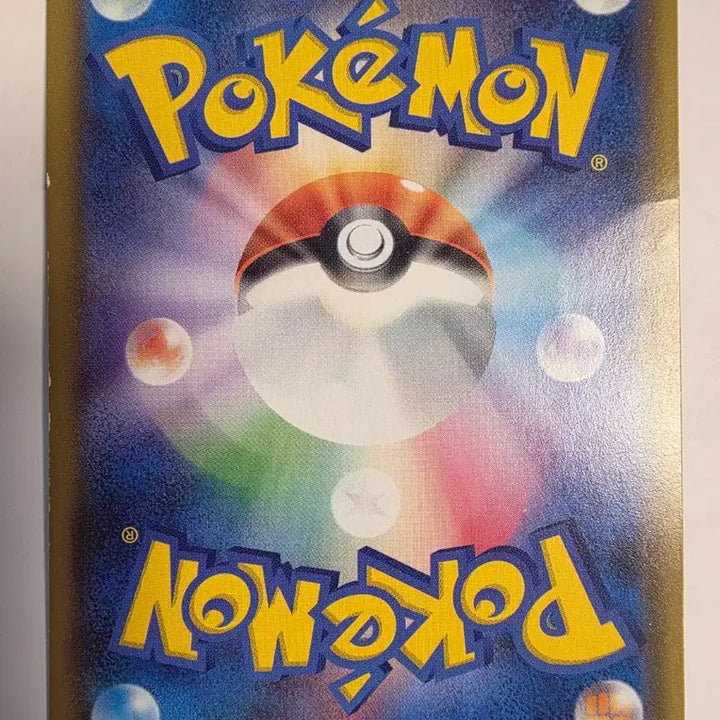 [BUNJANG] Vintage Japanese Dedenne Pokemon Card / 빈티지)포켓몬카드 일판 데덴네