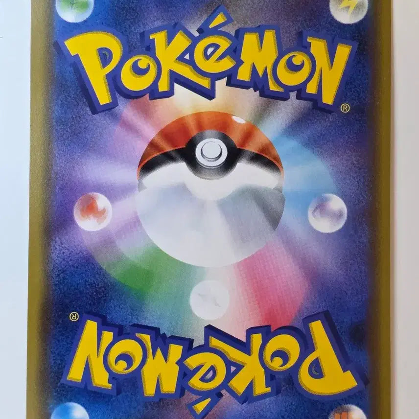 [BUNJANG] Vintage Japanese Edition Vileplume GX Pokemon Card / 빈티지)포켓몬카드 일판 라플레시아gx