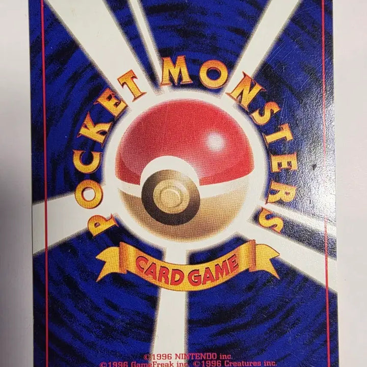 [BUNJANG] Pokemon Card 1996 Polygon / 포켓몬카드 1996 초기 폴리곤