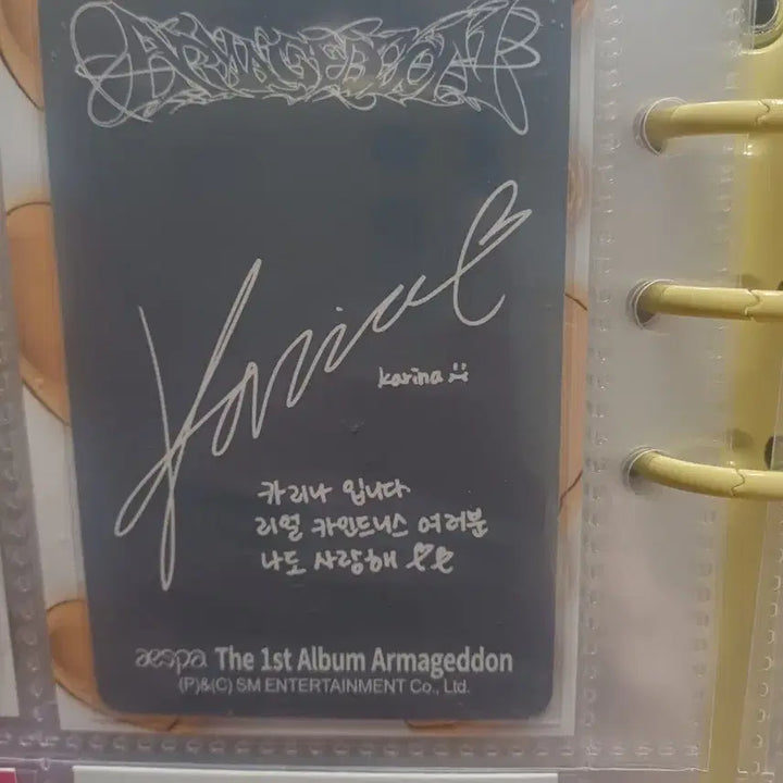 [BUNJANG] Aespa Karina Photocard / 에스파 카리나 포카 판매