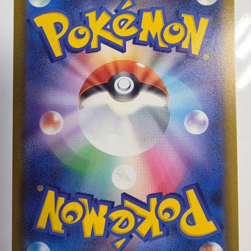 [BUNJANG] Pokemon Card Metamon Pokemon GO / 포켓몬카드 일판 메타몽 포켓몬고