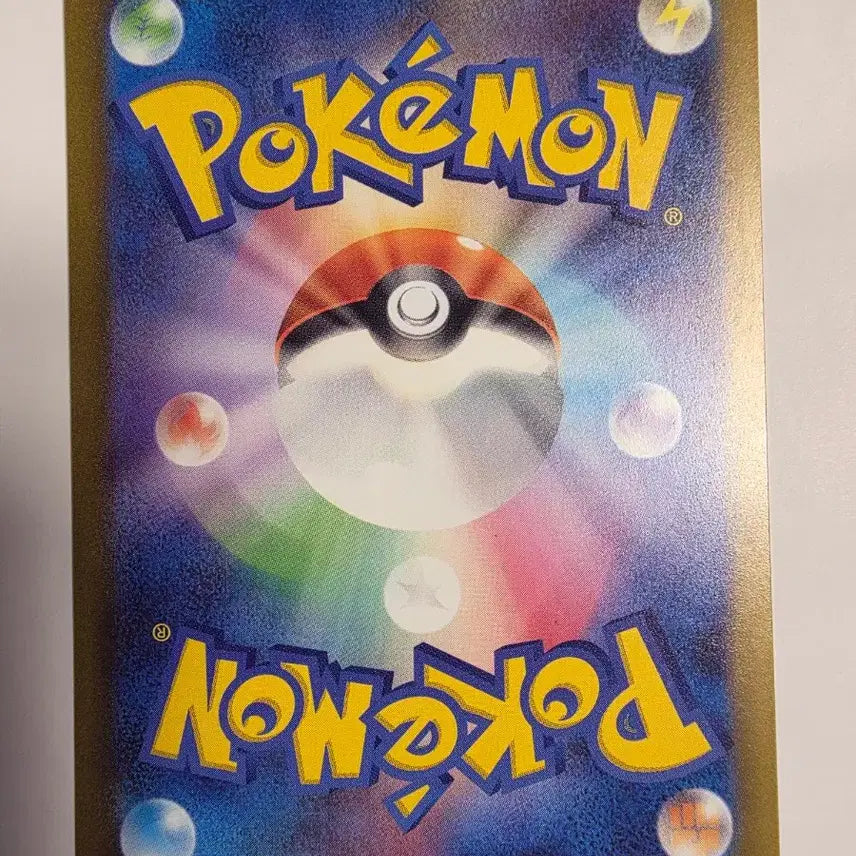 [BUNJANG] Morpeko Holo Japanese Pokemon Card / 포켓몬카드 일판 모르페코 홀로