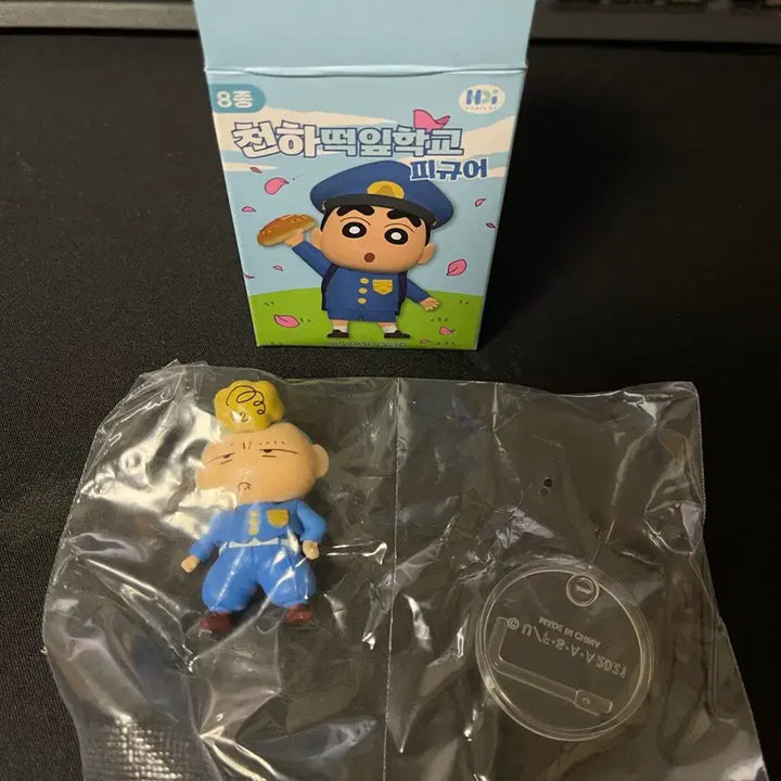 [BUNJANG] Crayon Shin-chan Ten-leaf School Hoon Photocard / 짱구 천하떡잎학교 훈이
