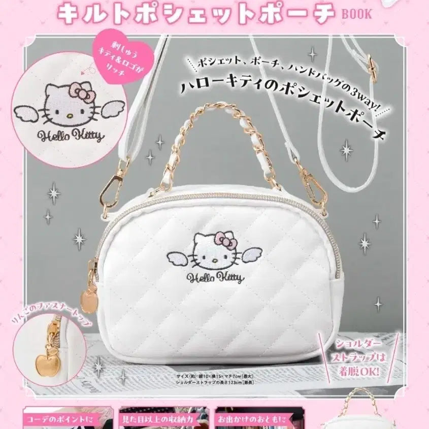 [BUNJANG] Sanrio Hello Kitty Yumemiru Angel Crossbody Bag &amp; Kitty Bead Strap Set / 산리오 헬로키티 유메미루 엔젤 크로스백&amp;키티 비즈 스트랩