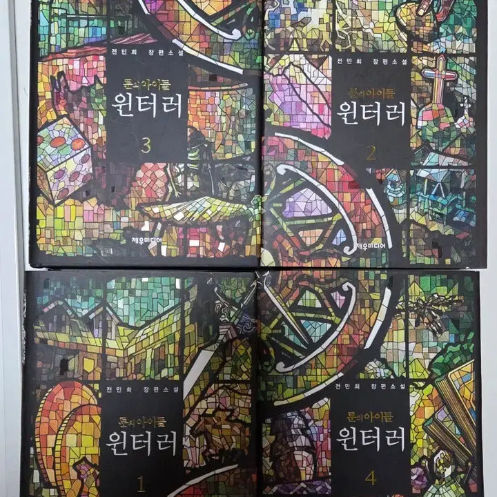 [BUNJANG] The Prophecies of the Storm Winterer Collector&