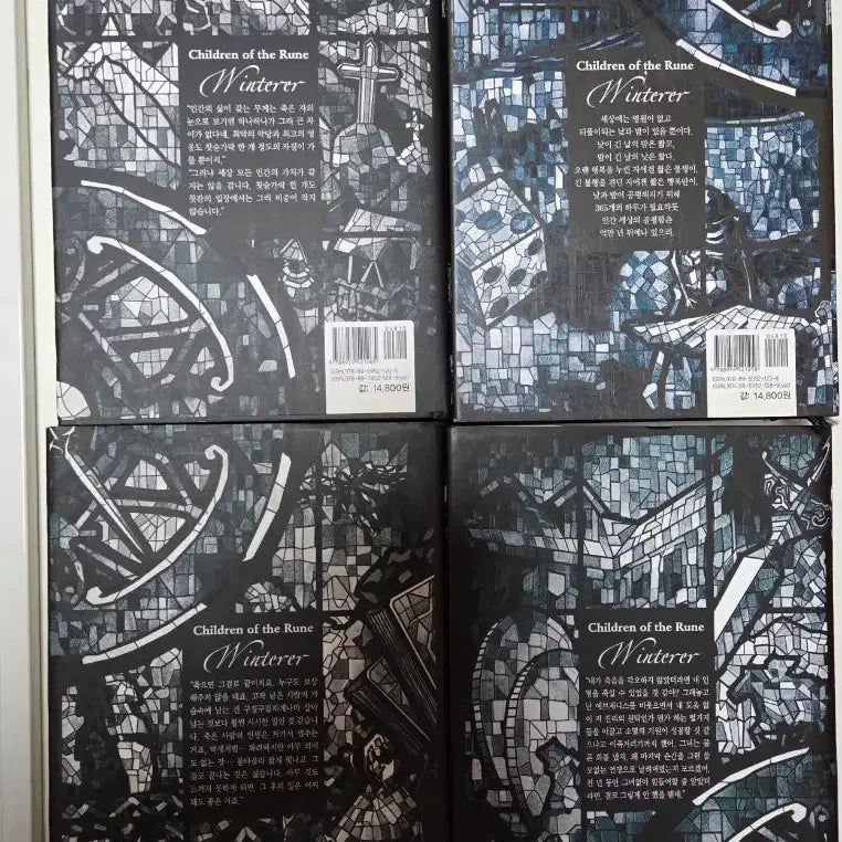 [BUNJANG] The Prophecies of the Storm Winterer Collector&