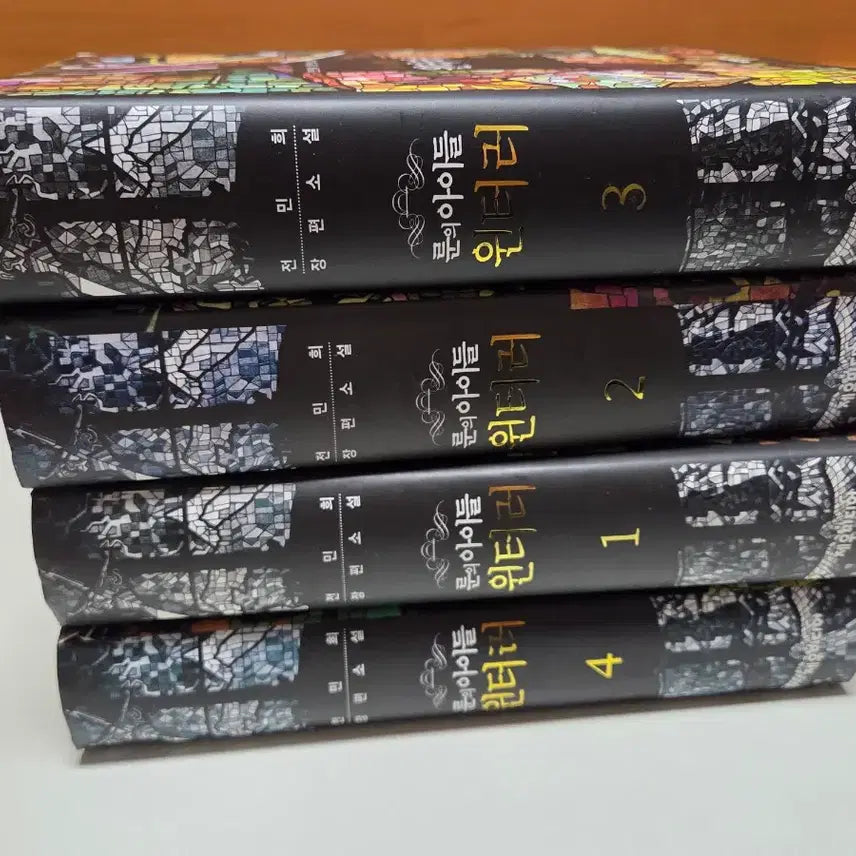 [BUNJANG] The Prophecies of the Storm Winterer Collector&