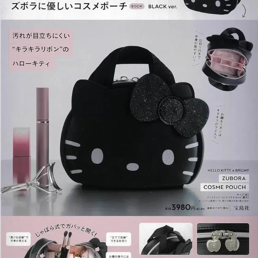 [BUNJANG] Sanrio Hello Kitty Pouch (Gal Style) / 산리오 헬로키티 파우치 갸루깔