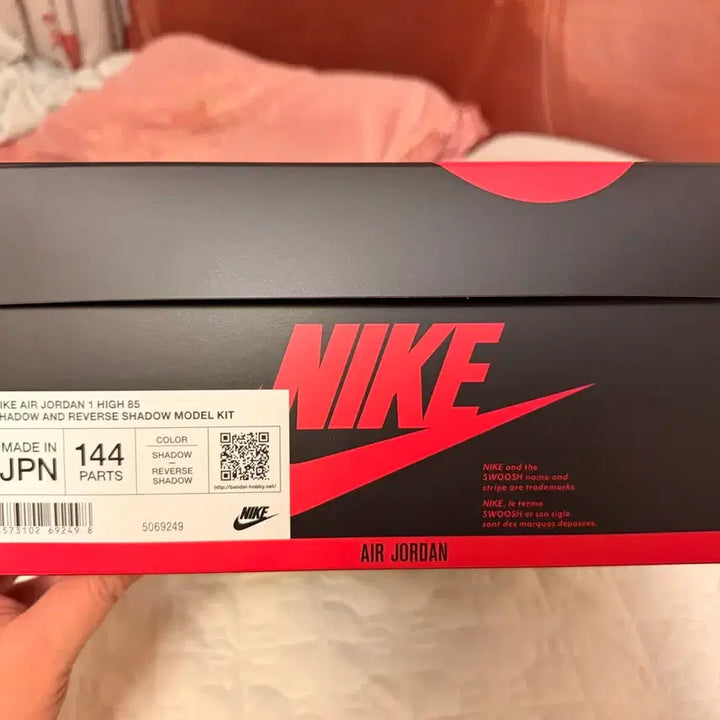 [BUNJANG] Bandai Nike Jordan 1 High &