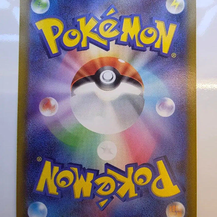 [BUNJANG] Pokemon Card Japanese Charizard Pokemon GO / 포켓몬카드 일판 리자몽 포켓몬고