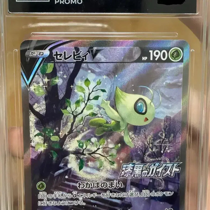 [BUNJANG] Pokemon Card Japanese, Celebi, Black Torrent Promo, Graded 10 / 포켓몬카드 일판 세레비 프로모 10등급