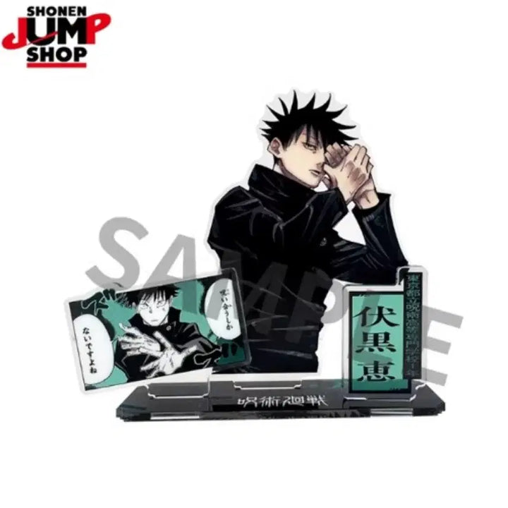 [BUNJANG] Jujutsu Kaisen Fushiguro Megumi Jump Shop Masterpiece Ver. Acrylic Stand Vol. 2 / 주술회전 후시구로 메구미 굿즈 점프샵 명장면 버전 아크릴 스탠드 2탄