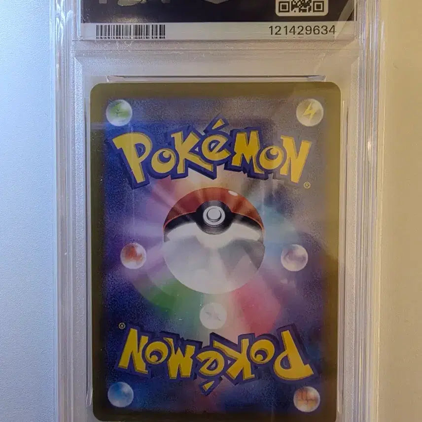 [BUNJANG] Pokemon Card Japanese Shining Charizard PSA 9 / 포켓몬카드 일판 찬란한 리자몽 psa9