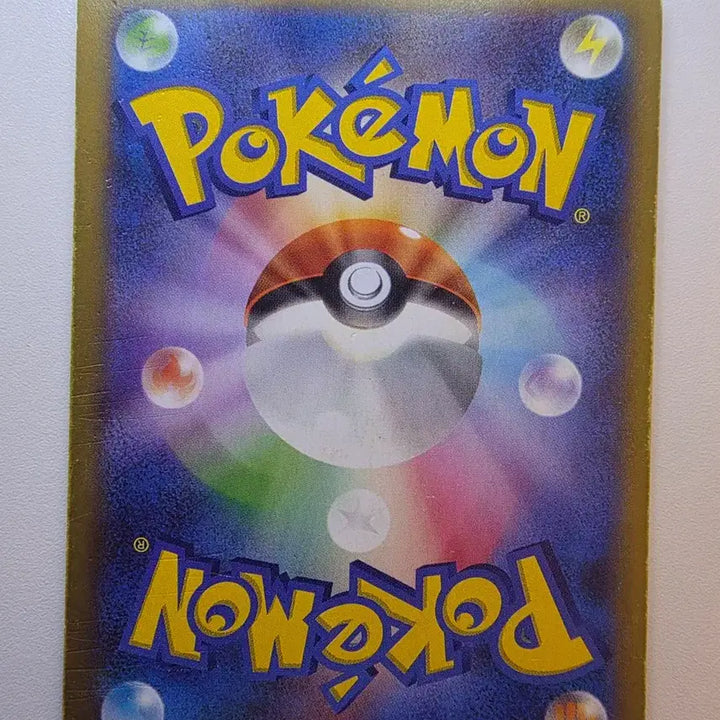 [BUNJANG] Vintage Japanese Pokemon Card - M Charizard EX Full Art / 빈티지)포켓몬카드 일판 M 리자몽 EX 풀 다이브