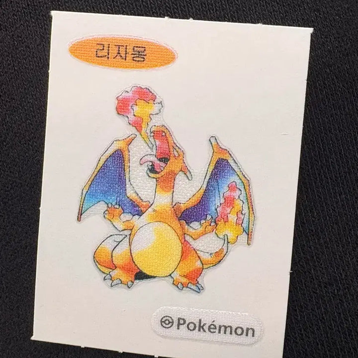 [BUNJANG] Charizard Sticker / 리자몽 띠부실