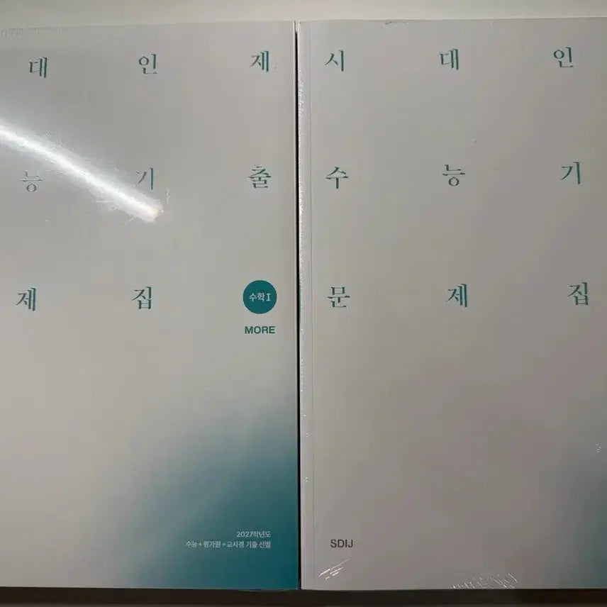 [BUNJANG] Sidae Injae Moer Math 1 &amp; 2 Textbook Bundle / 시대인재 모어 수1,수2