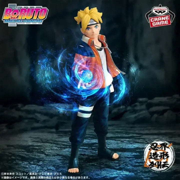 [BUNJANG] Banpresto Uzumaki Boruto NEXT GENERATIONS Figure (Sealed) / 미개봉)반프레스토 우즈마키 보루토 NEXT GENERATIONS 피규어
