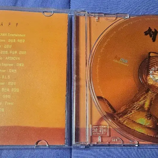 [BUNJANG] Seo Young Eun 1st Album &