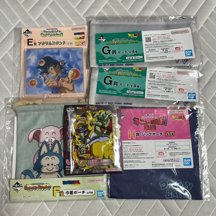 [BUNJANG] Dragon Ball Ichiban Kuji Last Prize Bundle / 드래곤볼 제일복권 이치방쿠지 하위상 일괄 판매