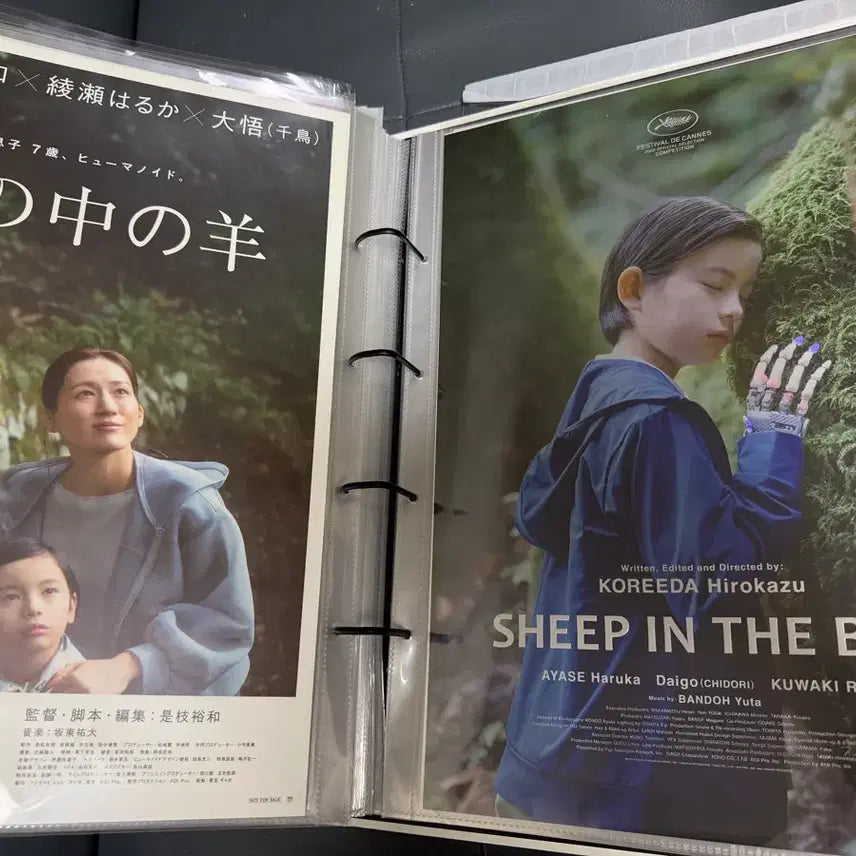 [BUNJANG] Artgraphy "The Sheep in the Box" Original Poster Bundle (3 Posters) / <상자속의 양> 아트그라피,오리지널 포스터 일괄 3장